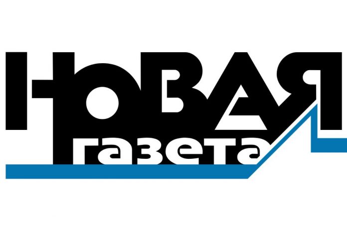 nowaja_gazeta Logo „Nowaja Gazeta”. / foto: domena publiczna