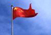 Flaga Chin. Zdjęcie ilustracyjne. / foto: Pixabay