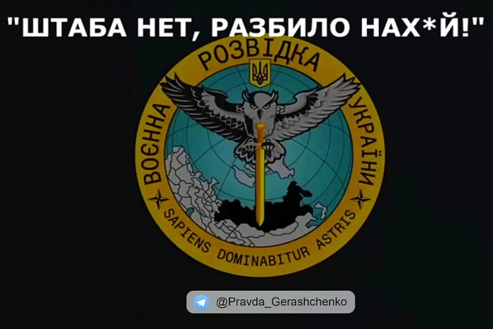 sztab_ukraina_rosja_wojna na ukrainie Ponoć sztabu już nie ma... Foto: YT/screen