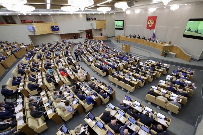 Duma Państwowa Federacji Rosyjskiej. Zdjęcie ilustracyjne. Źródło: wikimedia