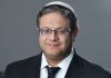 Itamar Ben Gwir.