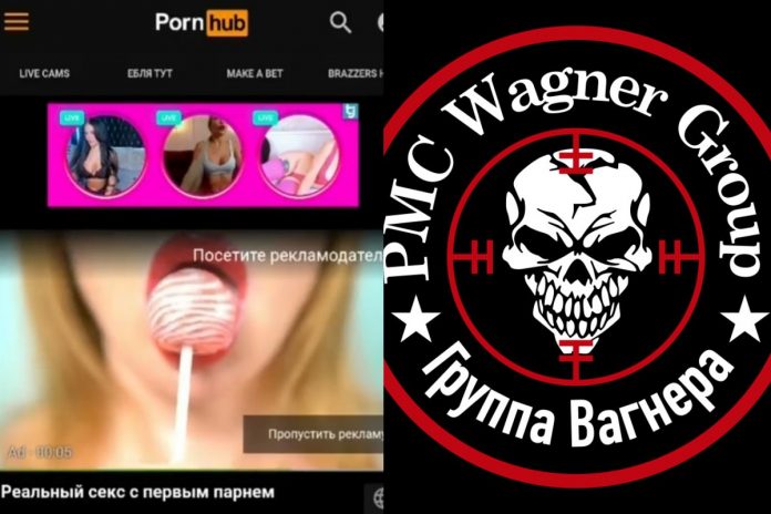 Reklama Grupy Wagnera w serwisie Pornhub, logo Grupy Wagnera Źródło: Twitter, WikiMedia, collage
