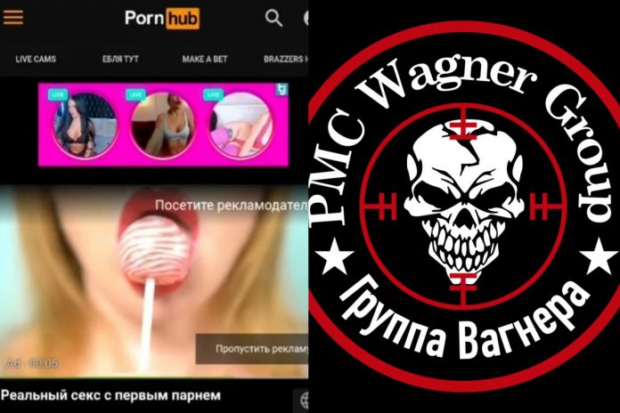 Grupa-Wagnera-Pornhub-reklama-nczas Reklama Grupy Wagnera w serwisie Pornhub, logo Grupy Wagnera Źródło: Twitter, WikiMedia, collage