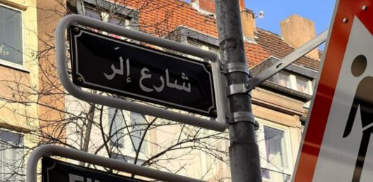W Niemczech zainstalowano pierwszą tabliczkę (znak) w języku arabskim ku czci różnorodności.
