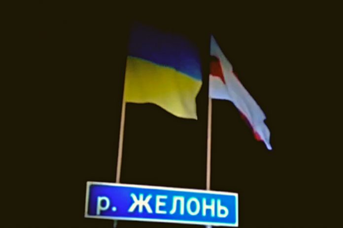 Flagi Ukrainy i Białorusi wyświetlone na wielkim ekranie, ustawionym przy granicy obu tych krajów. Zdjęcie: YT (screen)